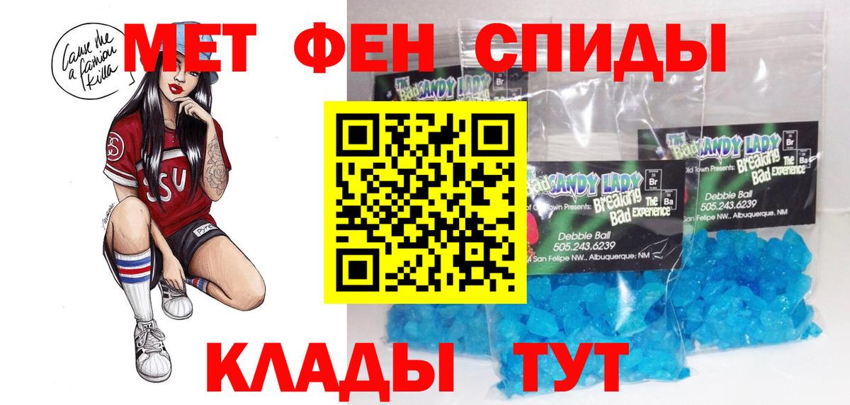 АМФЕТАМИН Premium  Вход с VPN  Ростов-на-Дону 