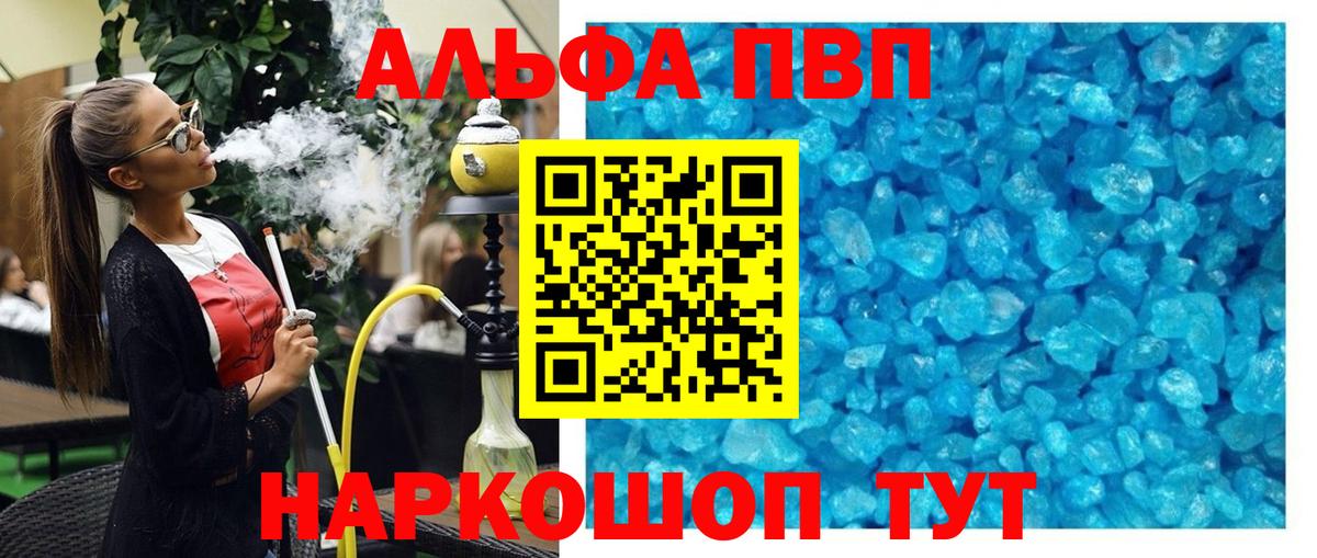 A-PVP СК Ростов-на-Дону
