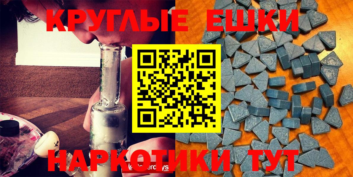 Ростов-на-Дону  Ecstasy таблы  дарнет шоп  Вход с VPN  Экстази DUBAI 