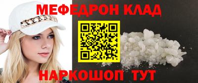 мяу мяу мука Усть-Джегута
