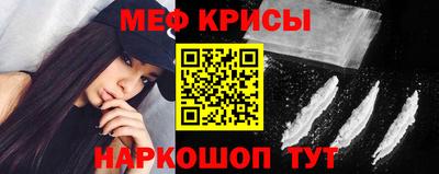 мескалин Уссурийск