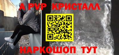 мескалин Уссурийск