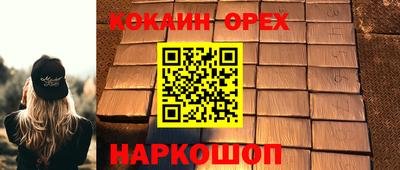 бутират Усть-Илимск