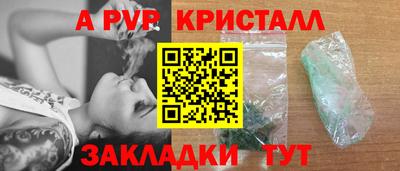 бутират Усть-Илимск