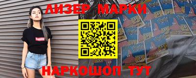 мескалин Уссурийск