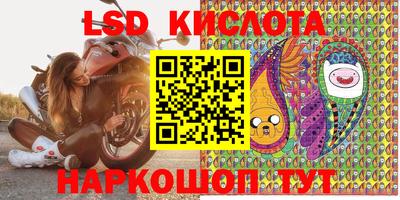 мескалин Уссурийск