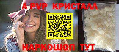 мескалин Уссурийск
