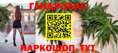 мескалин Уссурийск