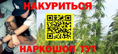 бутират Усть-Илимск