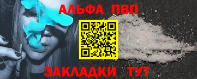 мескалин Уссурийск