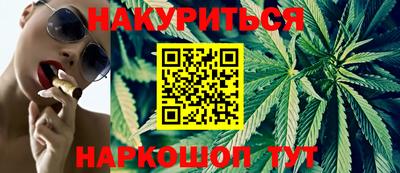 мескалин Уссурийск