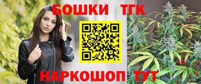 мескалин Уссурийск