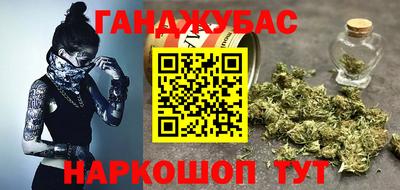 мескалин Уссурийск