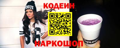 бутират Усть-Илимск