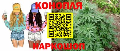 мескалин Уссурийск