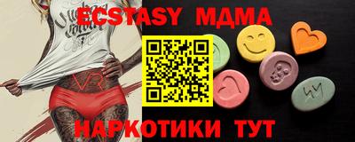 мяу мяу мука Усть-Джегута
