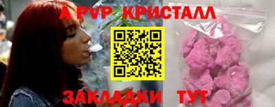 мескалин Уссурийск