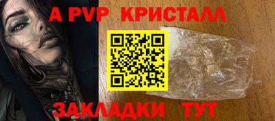 бутират Усть-Илимск