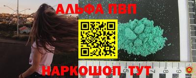 бутират Усть-Илимск