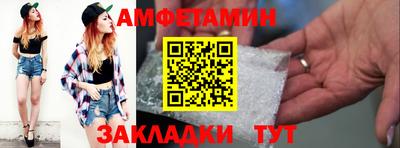мескалин Уссурийск