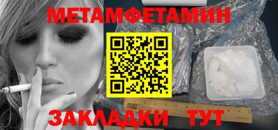 бутират Усть-Илимск