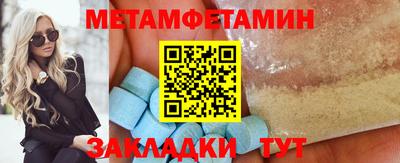 мяу мяу мука Усть-Джегута