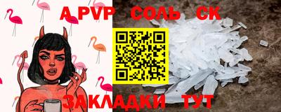 бутират Усть-Илимск