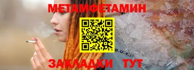 мескалин Уссурийск