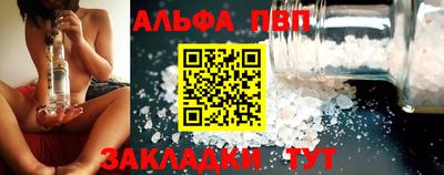 мескалин Уссурийск