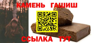 бутират Усть-Илимск