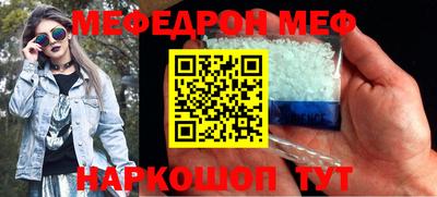 мескалин Уссурийск