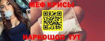 мескалин Уссурийск