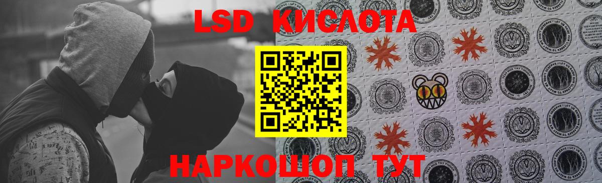 ЛСД экстази ecstasy  Вход с VPN    зеркало  Ростов-на-Дону  Лсд 25 экстази ecstasy 