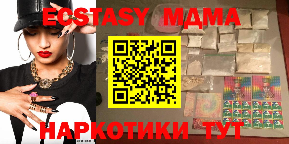 MDMA VHQ Ростов-на-Дону