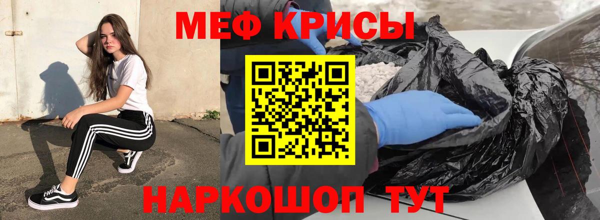 МЕФ Ростов-на-Дону