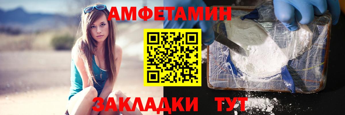 Ростов-на-Дону  Первитин Декстрометамфетамин 99.9%  Вход с VPN 