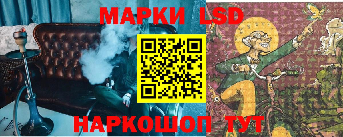 Марки N-bome 1,5мг Ростов-на-Дону