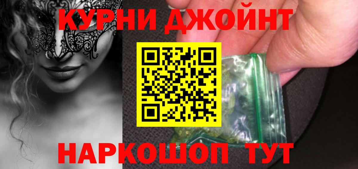 Бошки марихуана план Ростов-на-Дону