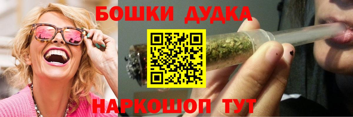 Каннабис сатива  Бошки марихуана SATIVA & INDICA  Вход с VPN  Бошки марихуана VHQ  Бошки марихуана тримм  Ростов-на-Дону 
